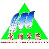 安順學(xué)院好不好 2025排名多少位 全國第441名