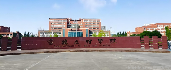 上海多少分能考上寶雞文理學(xué)院？最低多少位次？2025參考最低416分