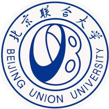 上海多少分能考上北京聯(lián)合大學？最低多少位次？2025參考最低442分