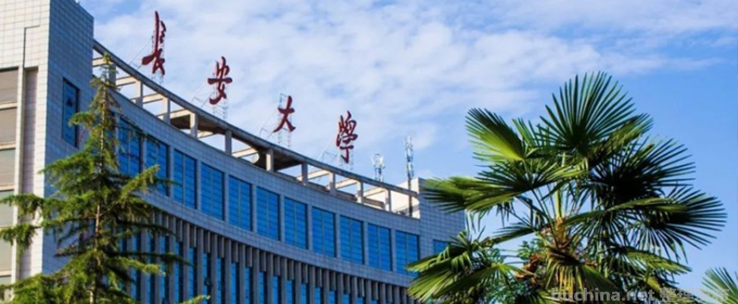 上海多少分能考上長(zhǎng)安大學(xué)？最低多少位次？2025參考最低520分