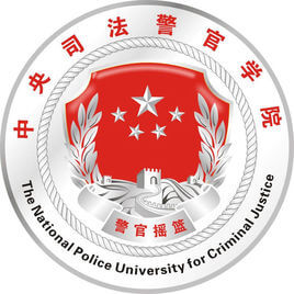 上海多少分能考上中央司法警官學院？最低多少位次？2025參考最低403分