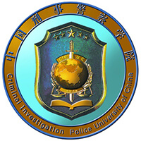 2024中國刑事警察學(xué)院在西藏預(yù)科班轉(zhuǎn)入錄取分?jǐn)?shù)線 最低358分