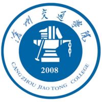 2022滄州交通學(xué)院錄取分?jǐn)?shù)線及錄取位次 民辦最低354分