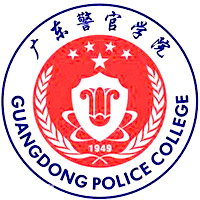 廣東警官學(xué)院好不好 2025排名多少位 全國第441名