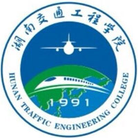 2022湖南交通工程學(xué)院錄取分?jǐn)?shù)線及錄取位次 民辦最低217分