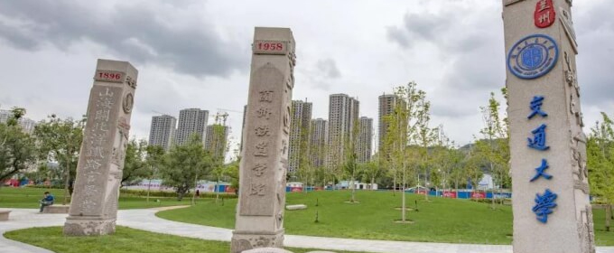 上海多少分能考上蘭州交通大學(xué)？最低多少位次？2025參考最低431分