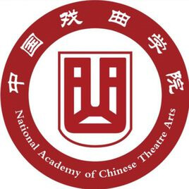 上海多少分能考上中國戲曲學院？最低多少位次？2025參考最低496分