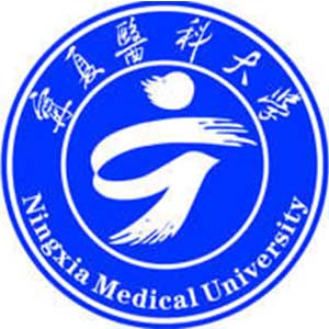 上海多少分能考上寧夏醫(yī)科大學(xué)？最低多少位次？2025參考最低486分
