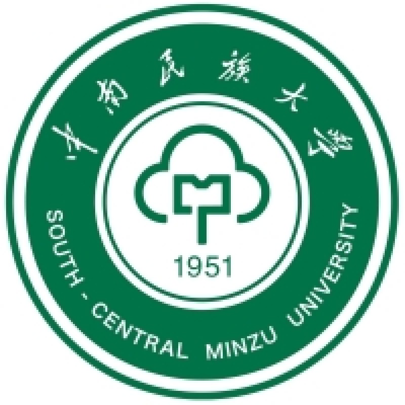2024中南民族大學(xué)預(yù)科班分最低錄取分數(shù)線