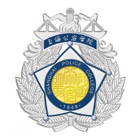 上海多少分能考上上海公安學院？最低多少位次？2025參考最低467分
