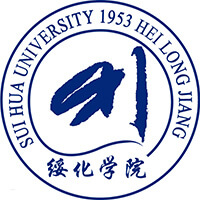 2024綏化學(xué)院二本及預(yù)科分最低錄取分?jǐn)?shù)線