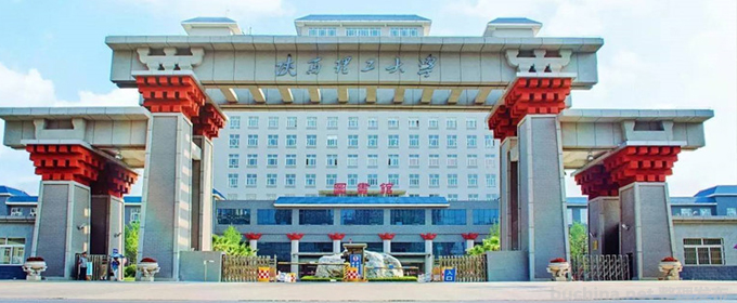 上海多少分能考上陜西理工大學？最低多少位次？2025參考最低429分