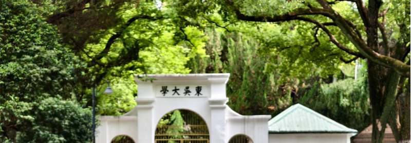 2022蘇州大學應(yīng)用技術(shù)學院錄取分數(shù)線及錄取位次 民辦最低328分