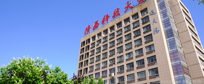 2022陜西科技大學鎬京學院錄取分數(shù)線及錄取位次 民辦最低358分