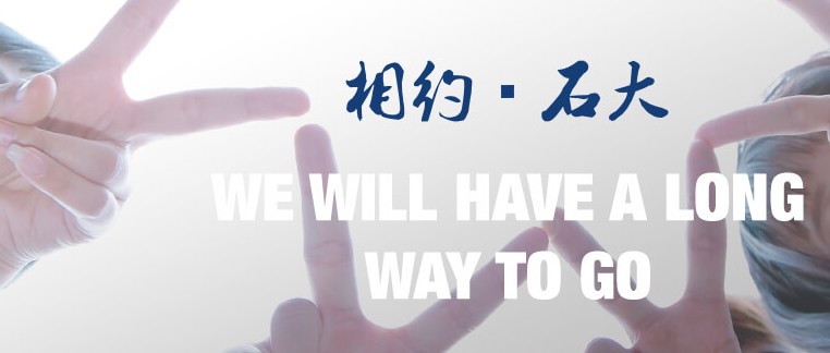 2024高考中國石油大學(xué)(華東)在海南高校專項錄取分?jǐn)?shù)線最低多少？最低620