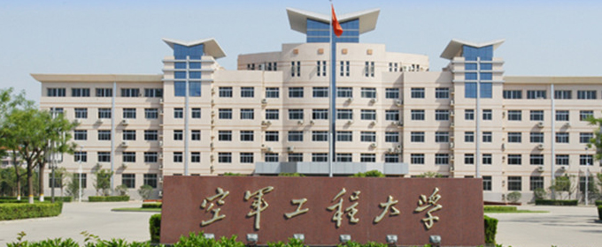 上海多少分能考上武警工程大學(xué)？最低多少位次？2025參考最低527分