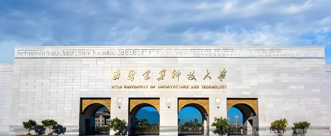2022西安建筑科技大學(xué)華清學(xué)院錄取分?jǐn)?shù)線及錄取位次 民辦最低316分