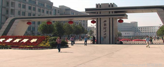 2022西安理工大學高科學院錄取分數線及錄取位次 民辦最低319分