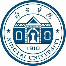 2024邢臺學院二本及預科分最低錄取分數(shù)線
