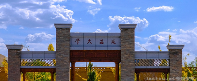 2022延安大學(xué)西安創(chuàng)新學(xué)院錄取分數(shù)線及錄取位次 民辦最低355分
