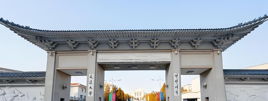 2023延邊大學(xué)心理學(xué)(優(yōu)師專項(xiàng))專業(yè)在吉林錄取分?jǐn)?shù)線