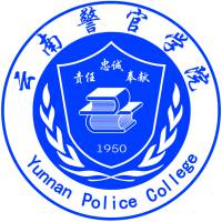 云南警官學(xué)院好不好 2025排名多少位 全國第409名