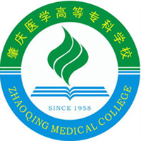 肇慶醫(yī)學(xué)院好不好 2025排名多少位 全國(guó)第536名