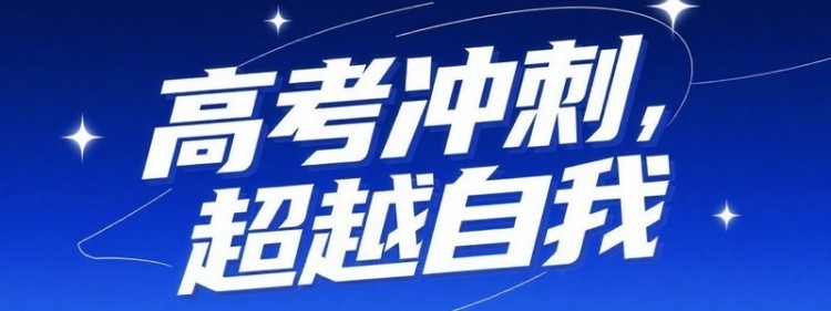 成都外國(guó)語(yǔ)學(xué)院2024高考黑龍江專(zhuān)業(yè)錄取分?jǐn)?shù)線(xiàn)