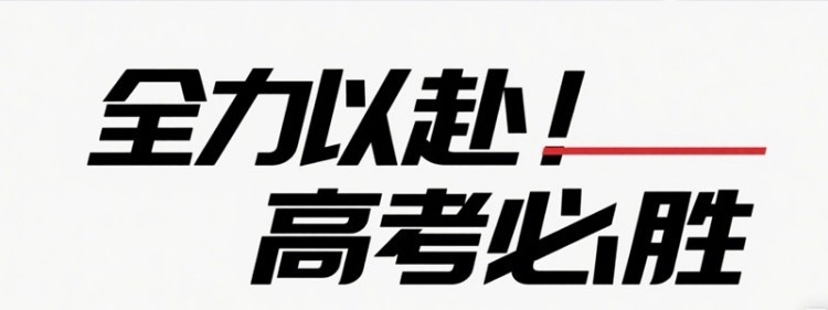 廣州鐵路職業(yè)技術(shù)學(xué)院好不好 2025排名多少位 全國第103名