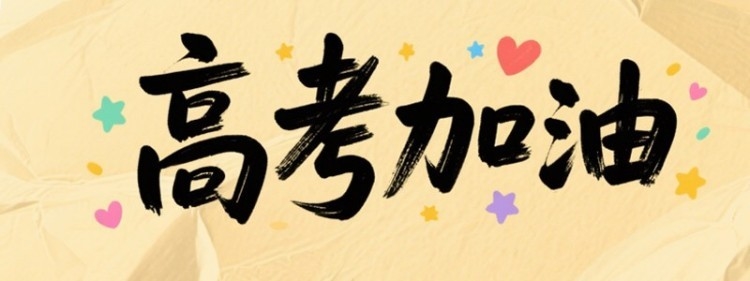 2022齊齊哈爾理工職業(yè)學(xué)院錄取分數(shù)線及錄取位次 民辦最低221分