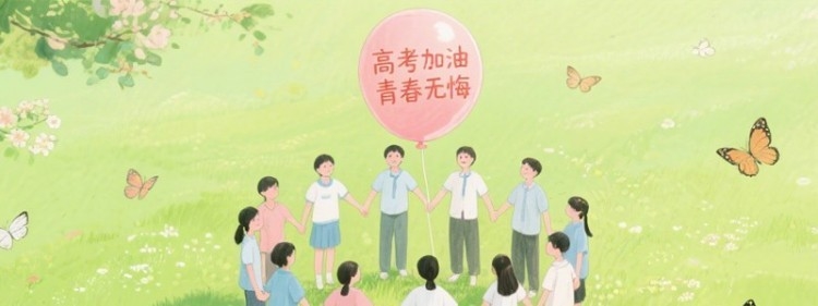 2022貴州應(yīng)用技術(shù)職業(yè)學(xué)院錄取分?jǐn)?shù)線及錄取位次 民辦最低227分