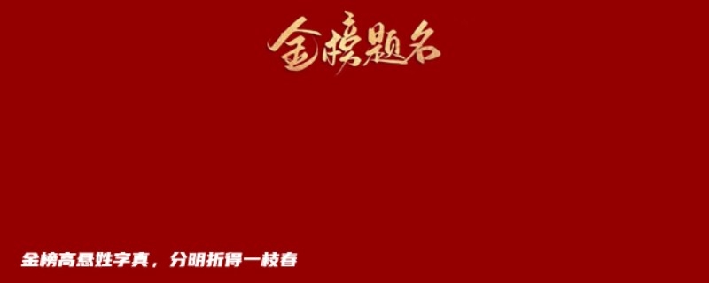 浙江多少分能考上電氣工程及其自動(dòng)化（啟明實(shí)驗(yàn)班）專業(yè)？有哪些大學(xué)？2025高考參考最低684分