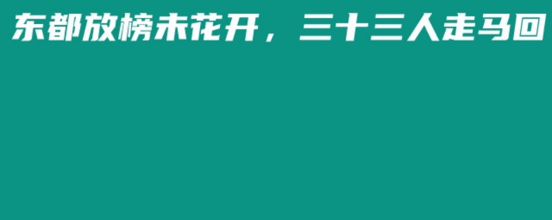 浙江多少分能考上理科試驗班（匡亞明學院大理科班）專業(yè)？有哪些大學？2025高考參考最低687分