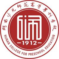 湖南幼兒師范高等?？茖W(xué)校2025單招分?jǐn)?shù)線 應(yīng)屆普高最低417分