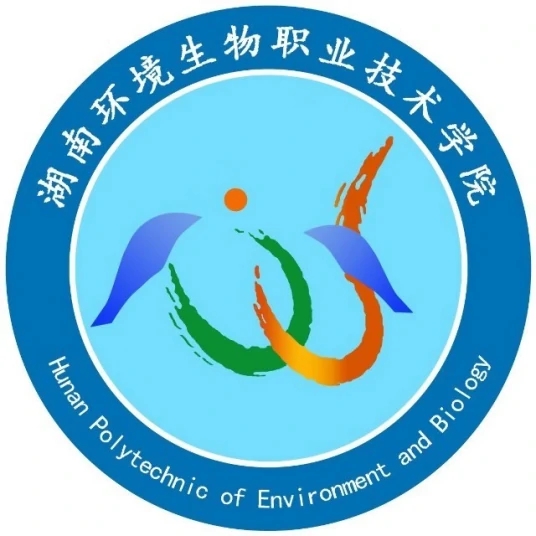 湖南環(huán)境生物職業(yè)技術(shù)學(xué)院2025單招錄取分?jǐn)?shù)線 應(yīng)屆普高最低330分