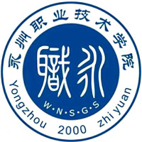 永州職業(yè)技術學院2025單招錄取分數(shù)線 應屆普高最低346分