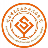 湖南有色金屬職業(yè)技術學院2025單招分數(shù)線 中職最低353分