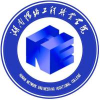 湖南網(wǎng)絡(luò)工程職業(yè)學(xué)院2025單招錄取分數(shù)線 應(yīng)屆普高最低454分