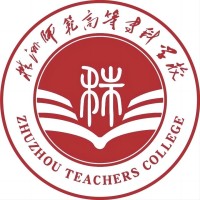 株洲師范高等?？茖W(xué)校2025單招分數(shù)線 應(yīng)屆普高最低414分