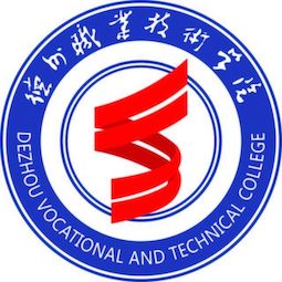 德州職業(yè)技術學院2025單招分數(shù)線（2026參考）