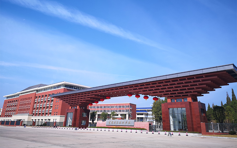 黃岡職業(yè)技術學院2025單招錄取分數(shù)線 最低分224