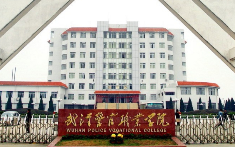 武漢警官職業(yè)學(xué)院2025單招分?jǐn)?shù)線 2026單招參考