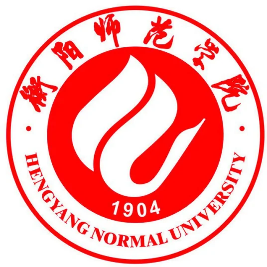 2025衡陽師范學(xué)院公費師范生分數(shù)線多少分？最低539分