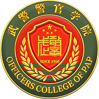 2025年武警警官學院在湖南提前批最低多少分？最低581分