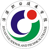 2025濟源職業(yè)技術(shù)學(xué)院單招分?jǐn)?shù)線 2026單招參考