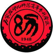 2024石家莊幼兒師范高等?？茖W(xué)校分數(shù)線（含提前批及對口招生）