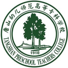 2025唐山幼兒師范高等專科學(xué)校單招分?jǐn)?shù)線 2026參考475分