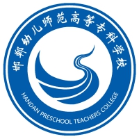 2024邯鄲幼兒師范高等?？茖W(xué)校分?jǐn)?shù)線