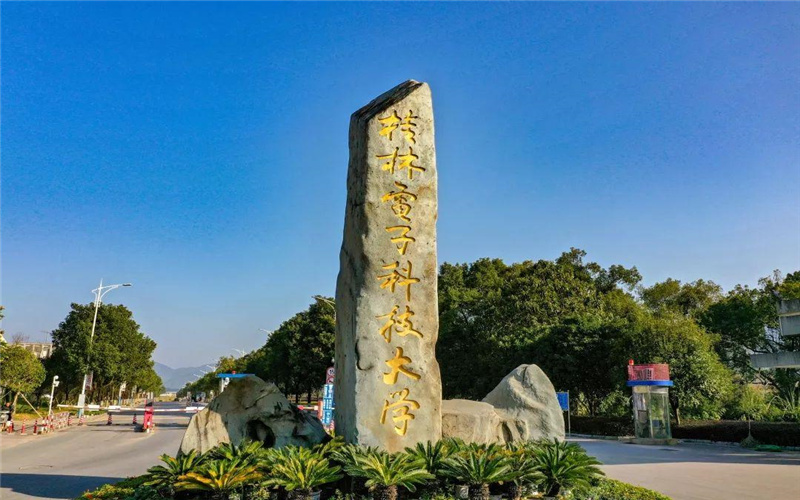山西衛(wèi)生健康職業(yè)學(xué)院2025年高職單招分?jǐn)?shù)線