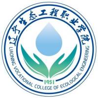 2025遼寧生態(tài)工程職業(yè)學(xué)院單招分數(shù)線（2024-2025單招分）